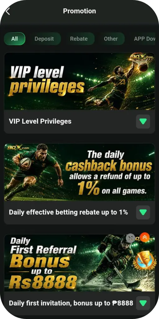 Promotion Page